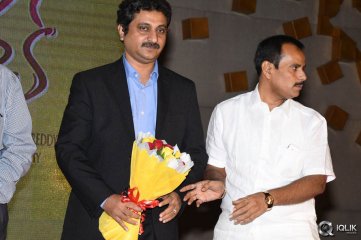 Nee Jatha Leka Movie Audio Launch Gallery